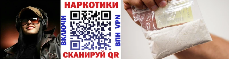 Где купить наркоту Петровск-Забайкальский СОЛЬ  Codein  Амфетамин  ГАШИШ  Конопля  Галлюциногенные грибы  Cocaine  МЕФ  Героин 