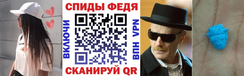 АМФ Premium  где найти наркотики  Петровск-Забайкальский 