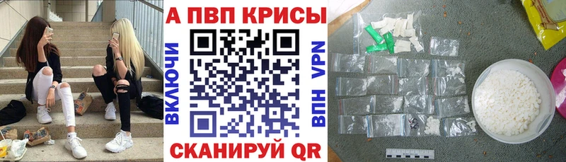 Alpha PVP СК  где найти   Петровск-Забайкальский 