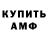 Метадон VHQ Christina Handicraft