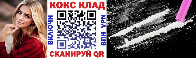 COCAIN Колумбийский  Петровск-Забайкальский 