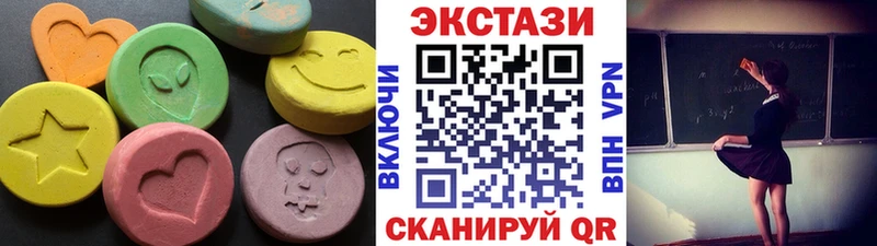 наркотики  мега вход  ЭКСТАЗИ таблы  Петровск-Забайкальский 