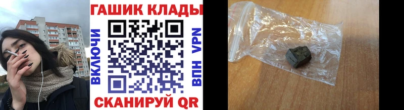 ГАШИШ хэш  закладка  OMG   Петровск-Забайкальский 