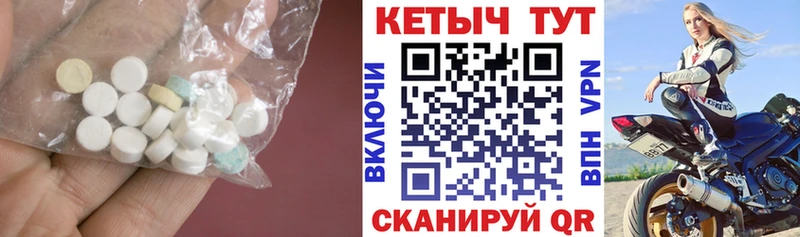 где можно купить   Петровск-Забайкальский  Кетамин VHQ 