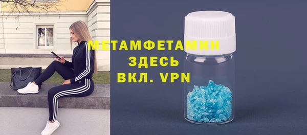 дживик Балахна