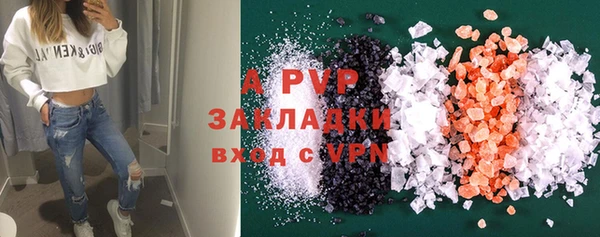 дживик Балахна