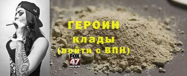 хмурый Баксан