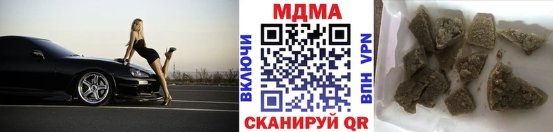 купить сайты Петровск-Забайкальский МДМА кристаллы