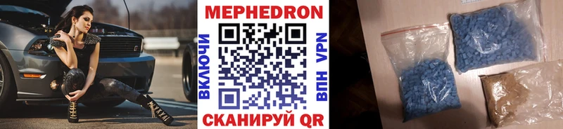 МЯУ-МЯУ VHQ наркошоп omg как зайти Петровск-Забайкальский
