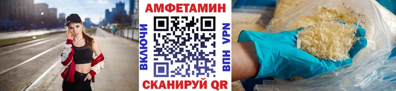 Метамфетамин пудра  где можно купить наркотик  MEGA онион  shop официальный сайт  Петровск-Забайкальский 
