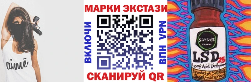 Наркотические марки 1500мкг  наркошоп  Петровск-Забайкальский 