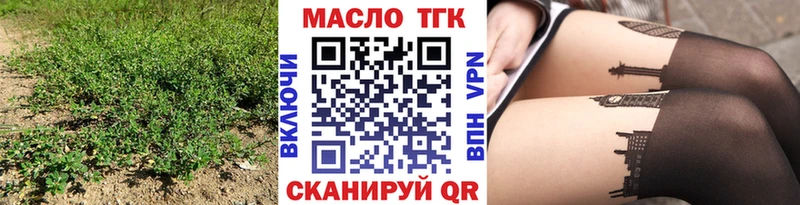 Дистиллят ТГК жижа  купить наркотик  omg tor  Петровск-Забайкальский 